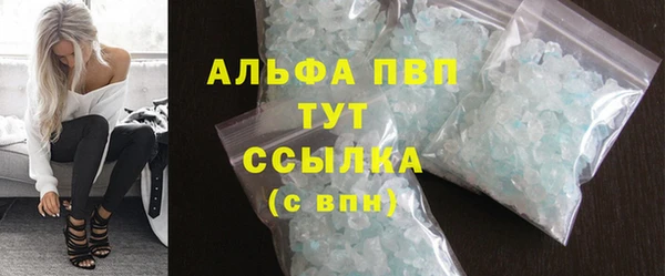 MDMA Premium VHQ Беломорск