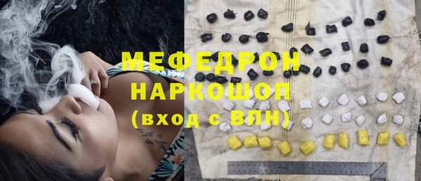 MDMA Premium VHQ Беломорск