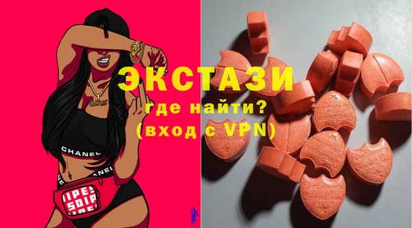 MDMA Premium VHQ Беломорск