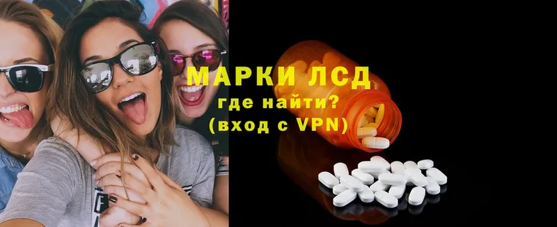 LSD-25 экстази ecstasy  купить   нарко площадка телеграм  Вязьма 