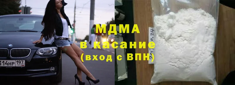 MDMA Molly  это состав  Вязьма 