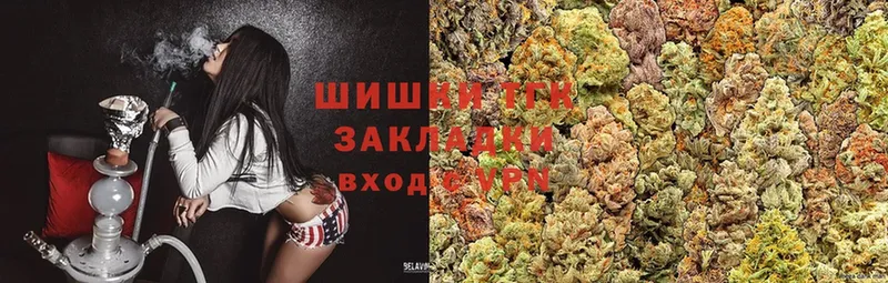 гидра онион  Вязьма  Канабис LSD WEED  магазин продажи наркотиков 